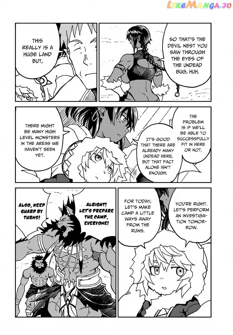Yondome Wa Iya Na Shizokusei Majutsushi chapter 26 - page 13