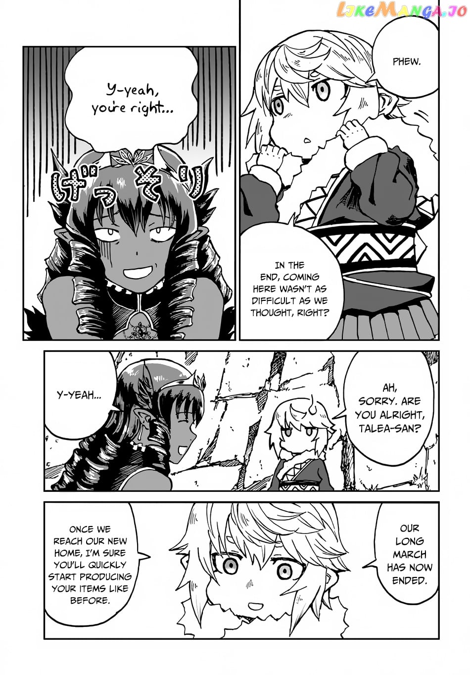 Yondome Wa Iya Na Shizokusei Majutsushi chapter 26 - page 14