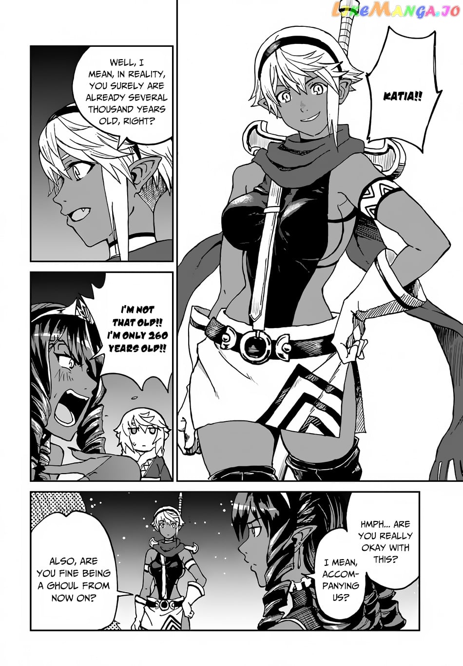 Yondome Wa Iya Na Shizokusei Majutsushi chapter 26 - page 17