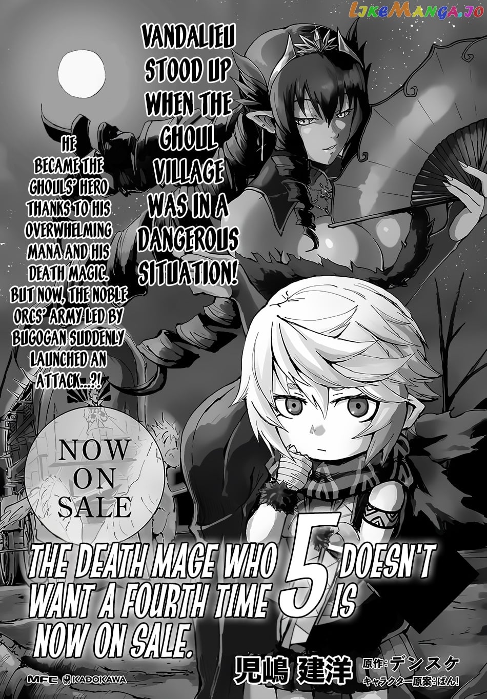 Yondome Wa Iya Na Shizokusei Majutsushi chapter 26 - page 42