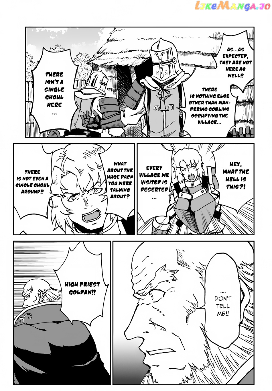 Yondome Wa Iya Na Shizokusei Majutsushi chapter 26 - page 6