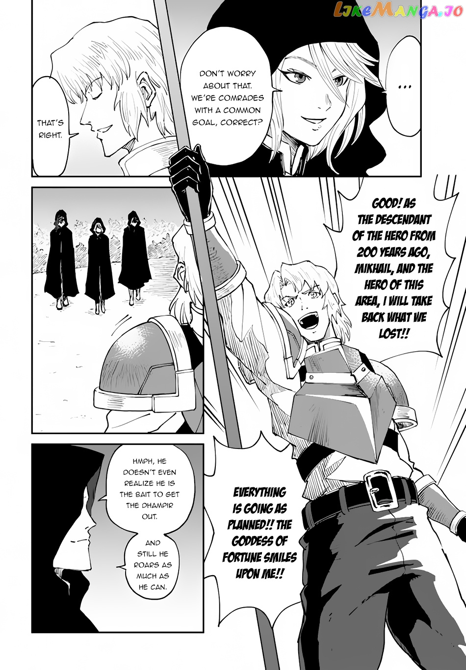 Yondome Wa Iya Na Shizokusei Majutsushi chapter 39 - page 27