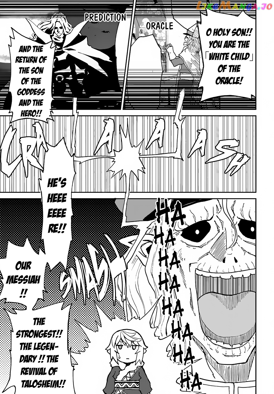 Yondome Wa Iya Na Shizokusei Majutsushi chapter 27 - page 15
