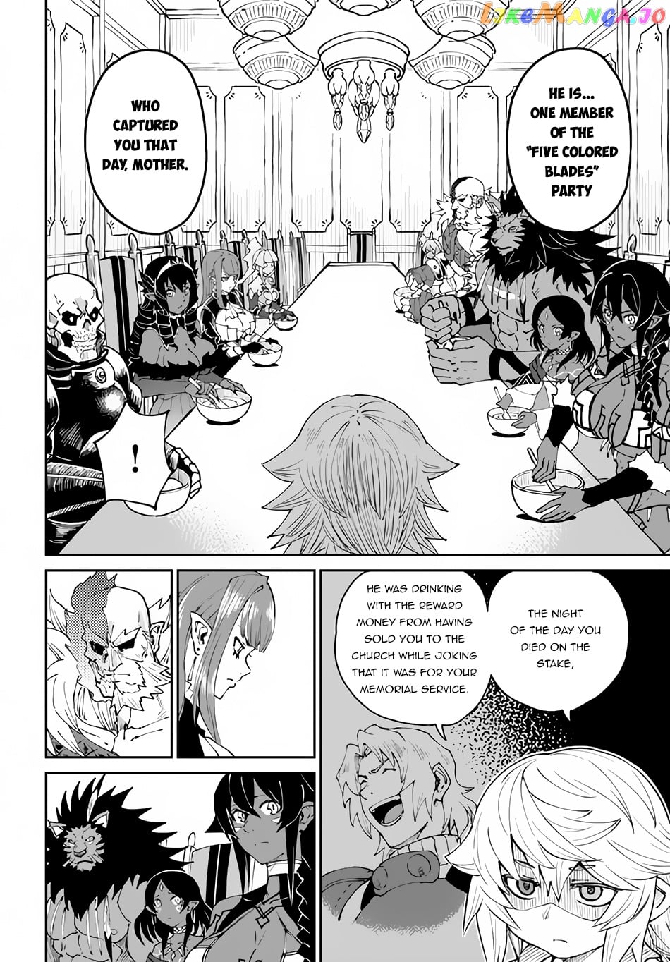 Yondome Wa Iya Na Shizokusei Majutsushi chapter 40 - page 11