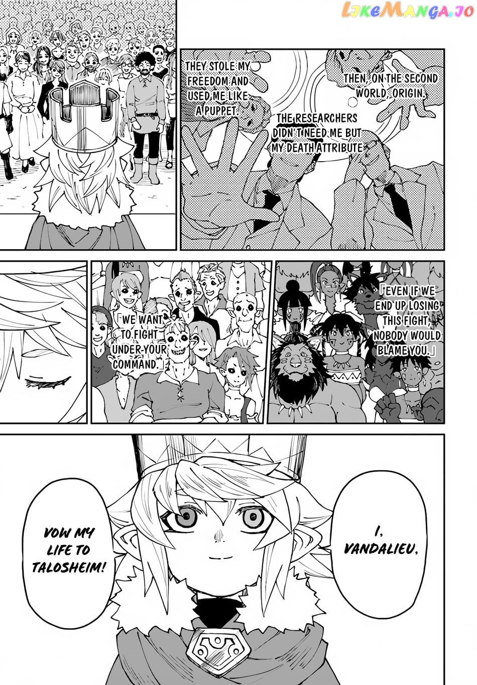 Yondome Wa Iya Na Shizokusei Majutsushi chapter 40 - page 26