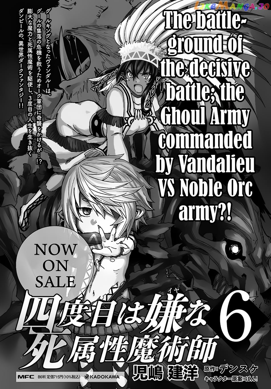 Yondome Wa Iya Na Shizokusei Majutsushi chapter 28 - page 34