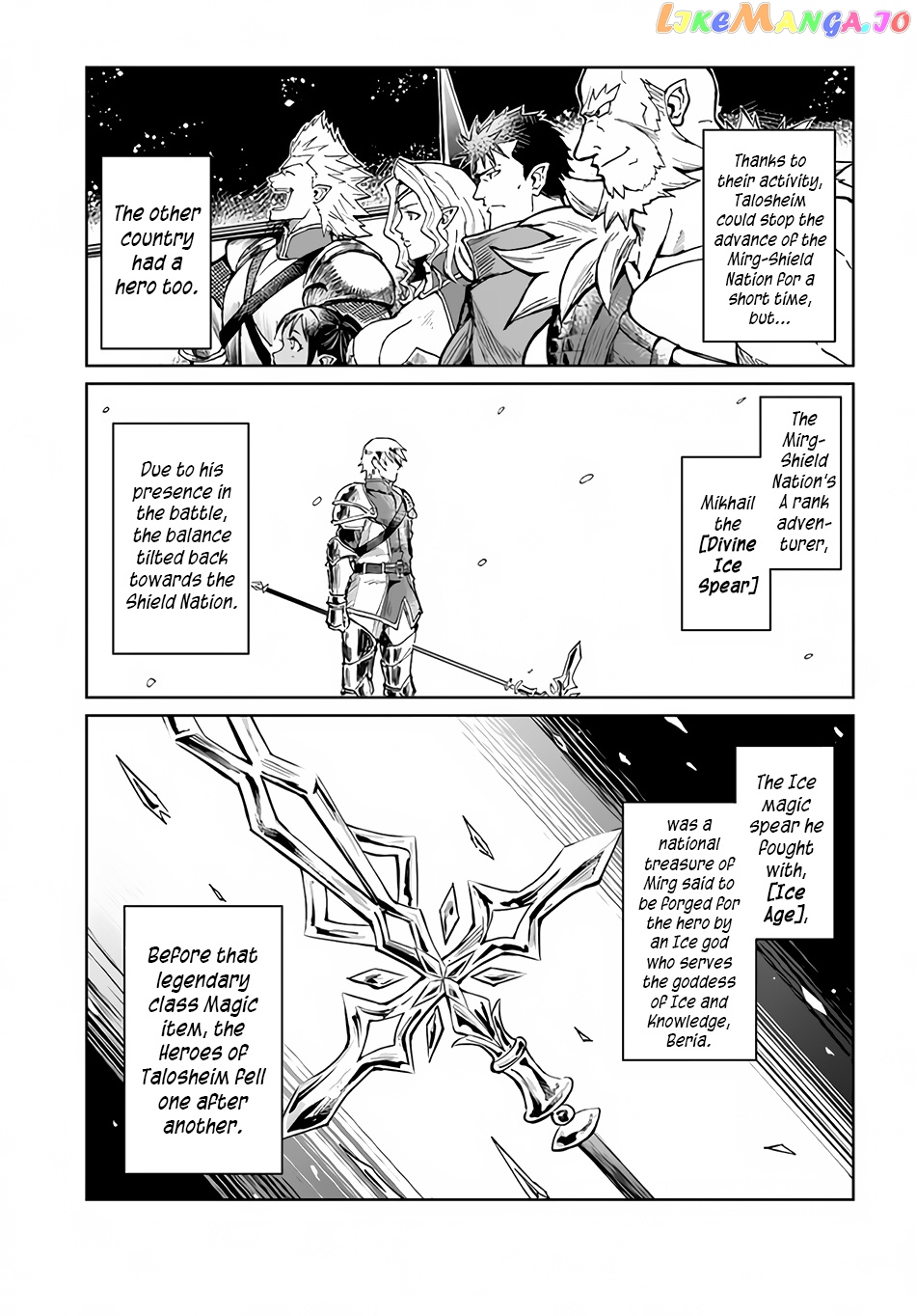 Yondome Wa Iya Na Shizokusei Majutsushi chapter 28 - page 8