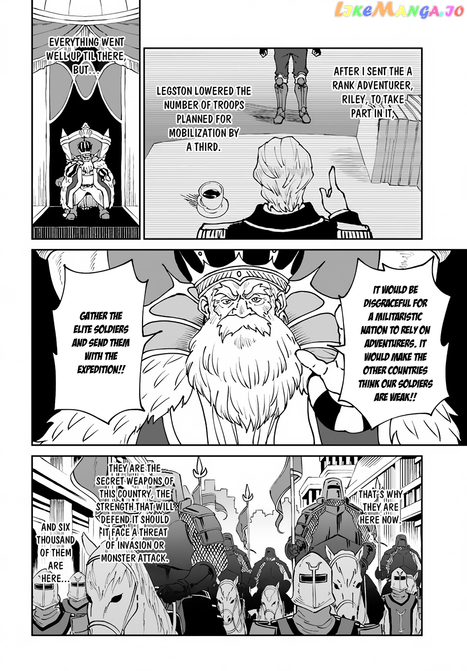 Yondome Wa Iya Na Shizokusei Majutsushi chapter 41 - page 5