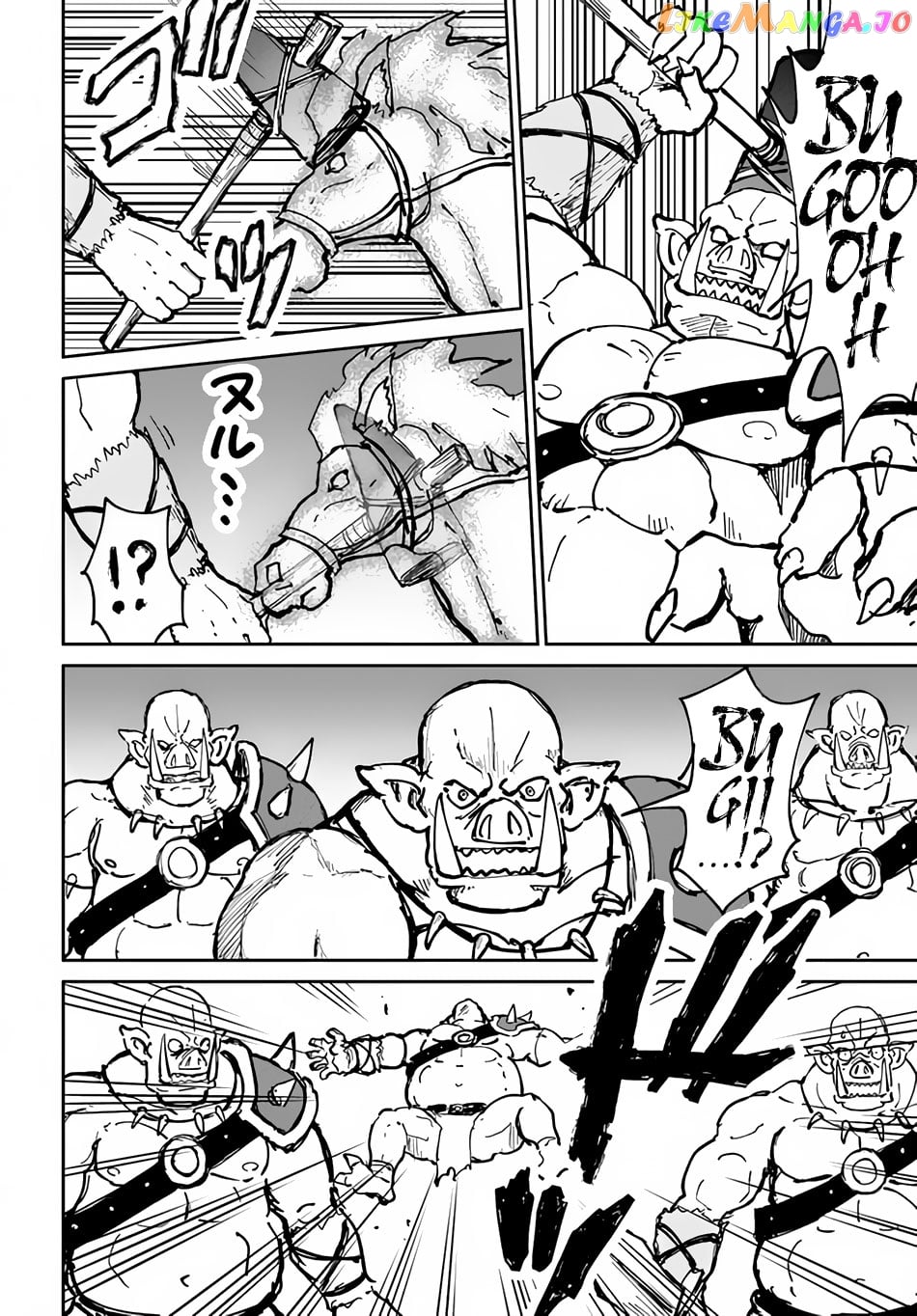 Yondome Wa Iya Na Shizokusei Majutsushi chapter 20 - page 18