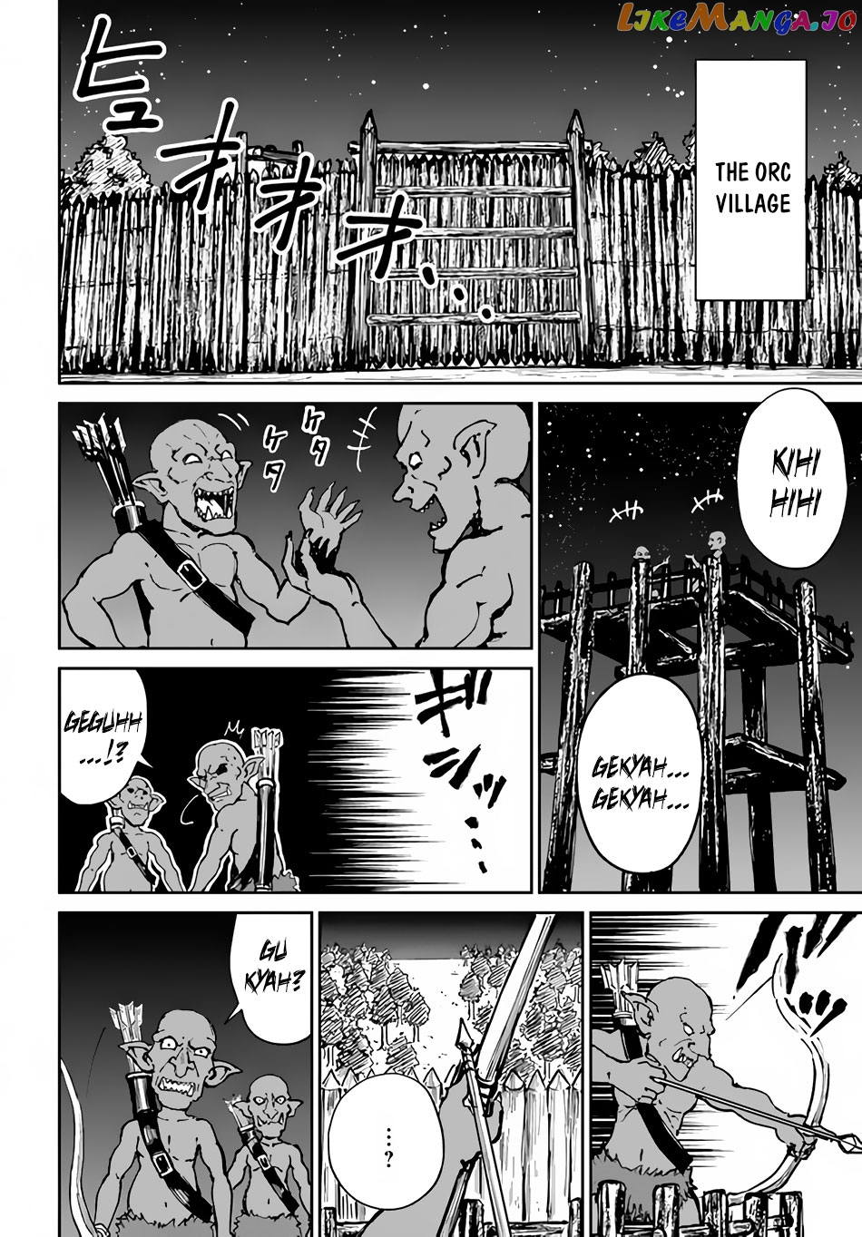 Yondome Wa Iya Na Shizokusei Majutsushi chapter 20 - page 3