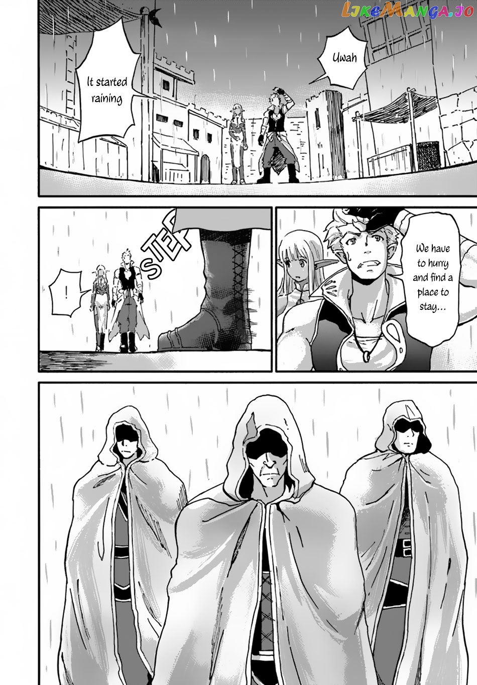 Yondome Wa Iya Na Shizokusei Majutsushi chapter 10 - page 13