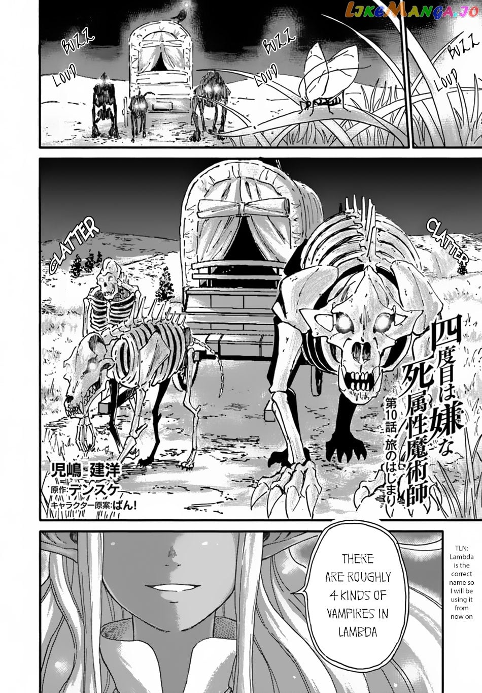 Yondome Wa Iya Na Shizokusei Majutsushi chapter 10 - page 5