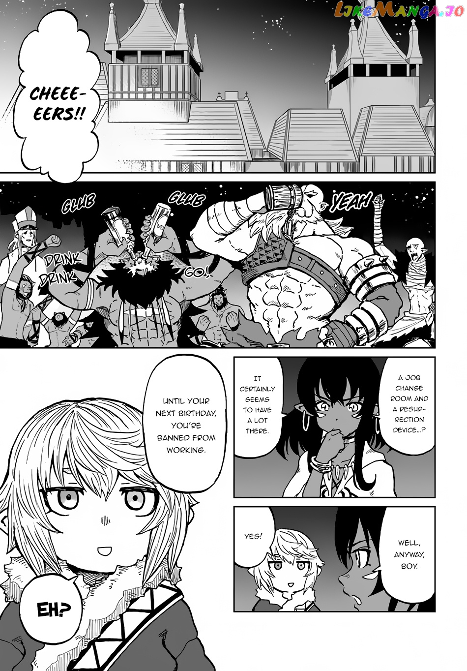 Yondome Wa Iya Na Shizokusei Majutsushi chapter 29 - page 12