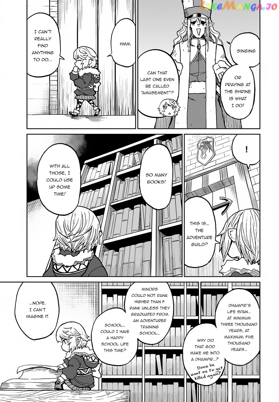 Yondome Wa Iya Na Shizokusei Majutsushi chapter 29 - page 16