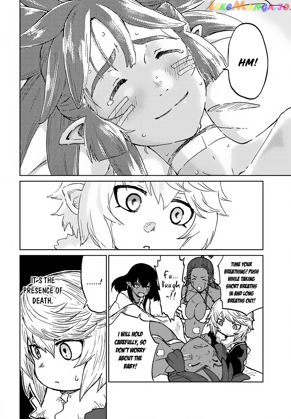 Yondome Wa Iya Na Shizokusei Majutsushi chapter 29 - page 5
