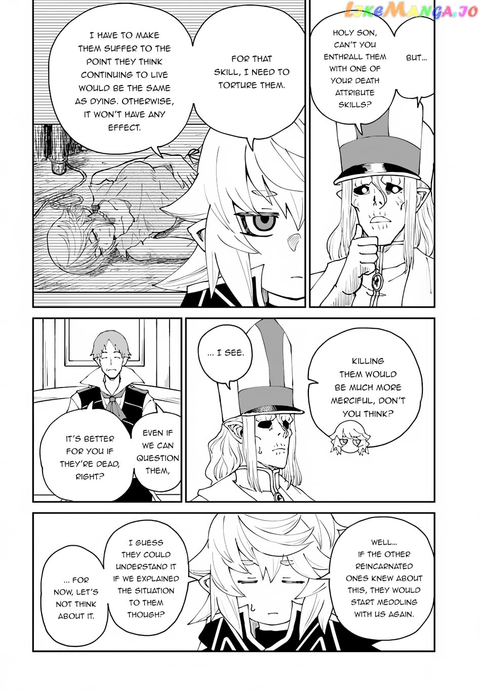 Yondome Wa Iya Na Shizokusei Majutsushi chapter 42 - page 12