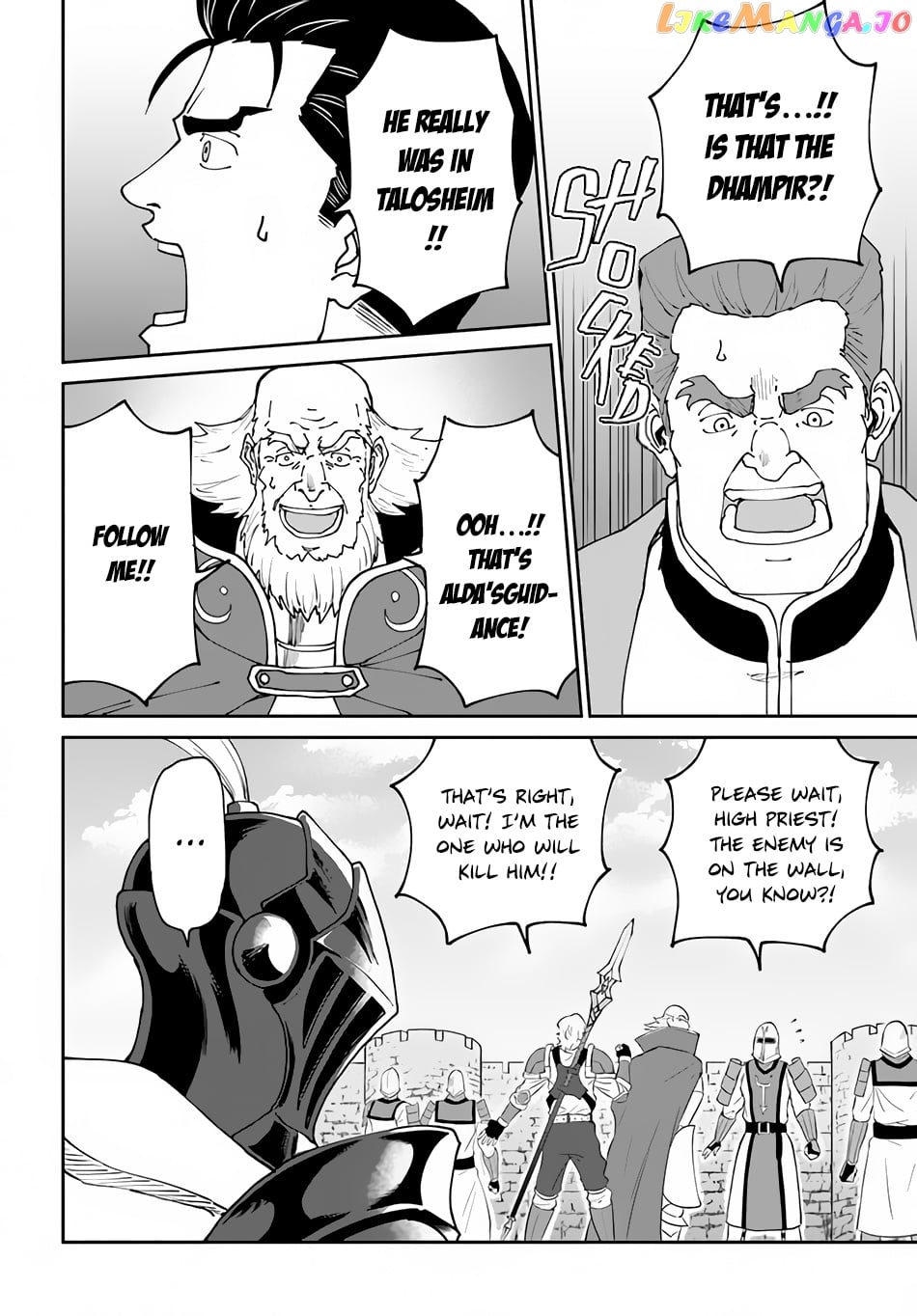 Yondome Wa Iya Na Shizokusei Majutsushi chapter 42 - page 18