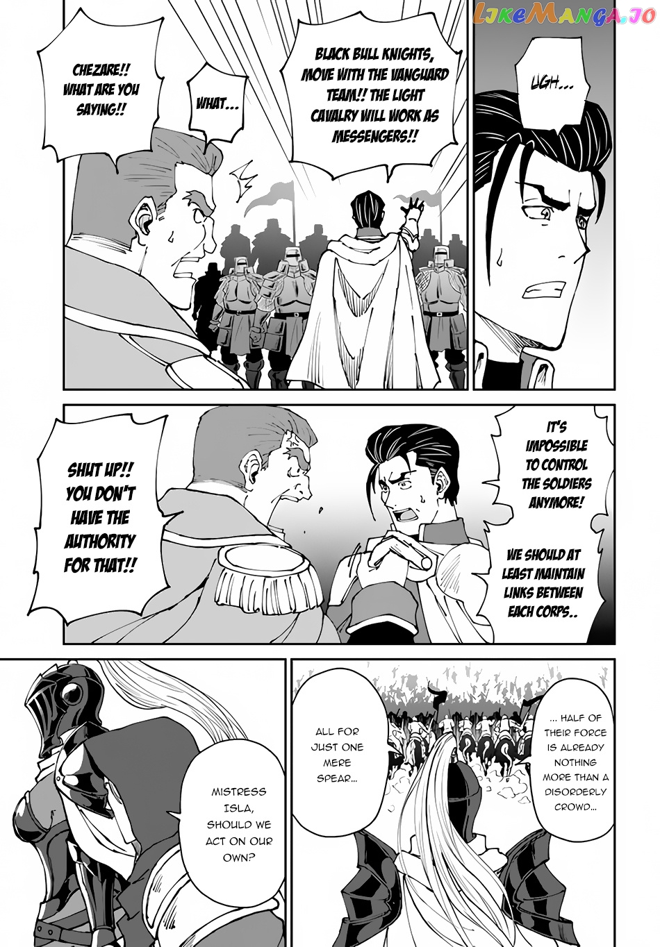 Yondome Wa Iya Na Shizokusei Majutsushi chapter 42 - page 23
