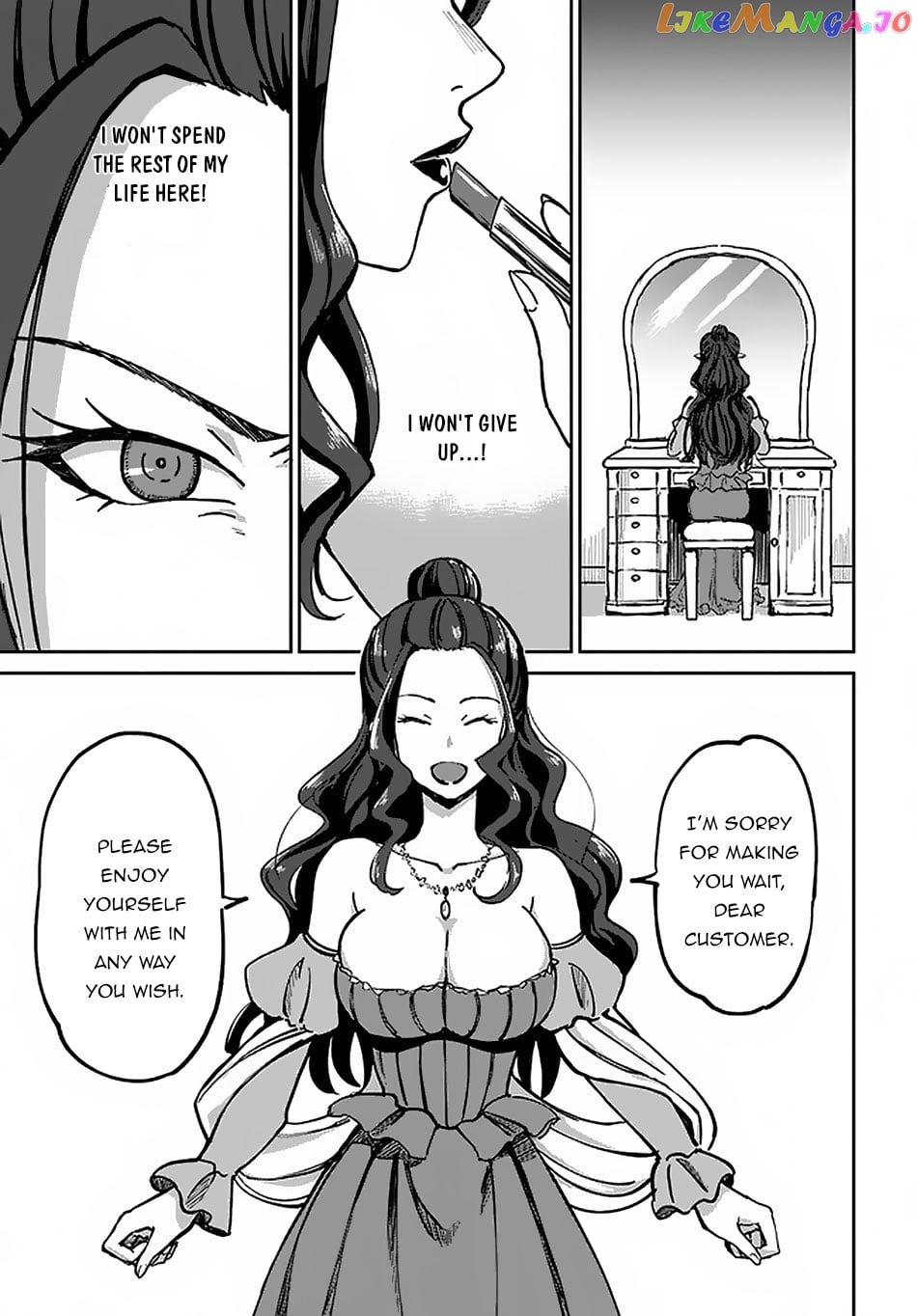 Yondome Wa Iya Na Shizokusei Majutsushi chapter 21 - page 10