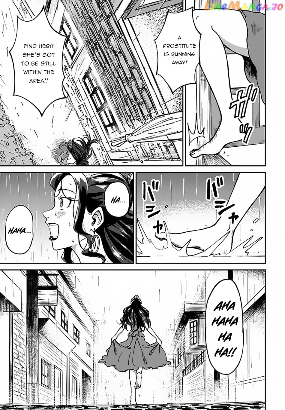 Yondome Wa Iya Na Shizokusei Majutsushi chapter 21 - page 12