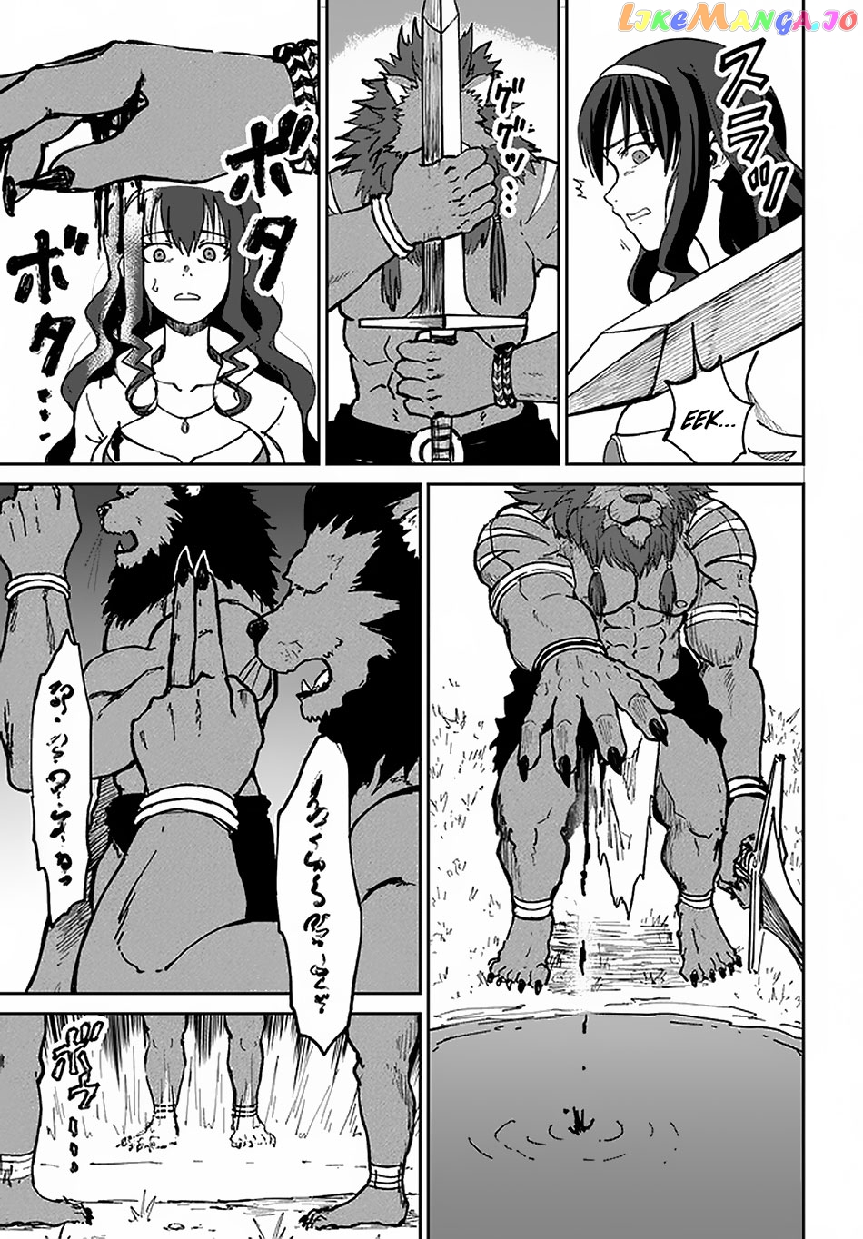 Yondome Wa Iya Na Shizokusei Majutsushi chapter 21 - page 16