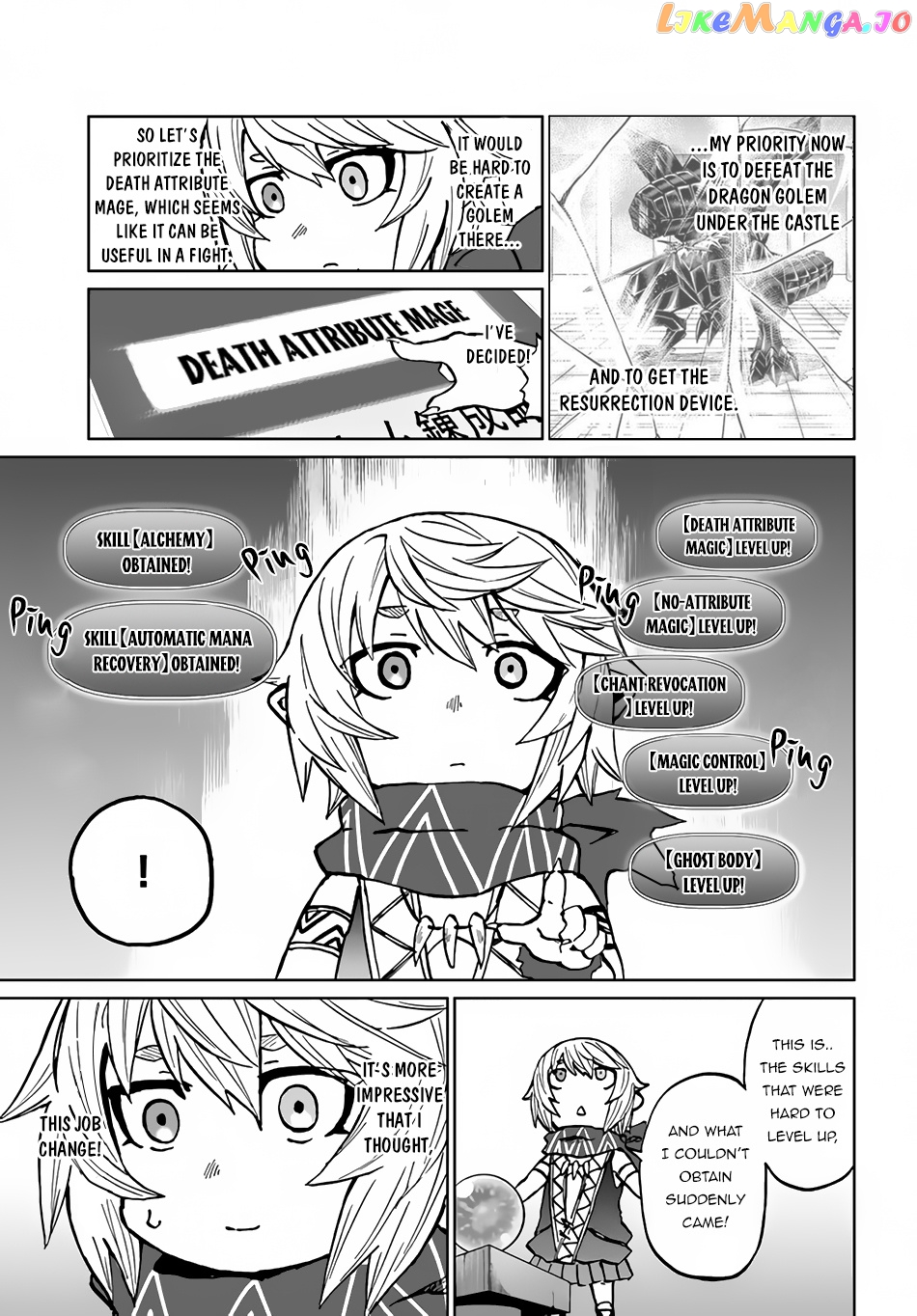 Yondome Wa Iya Na Shizokusei Majutsushi chapter 30 - page 12