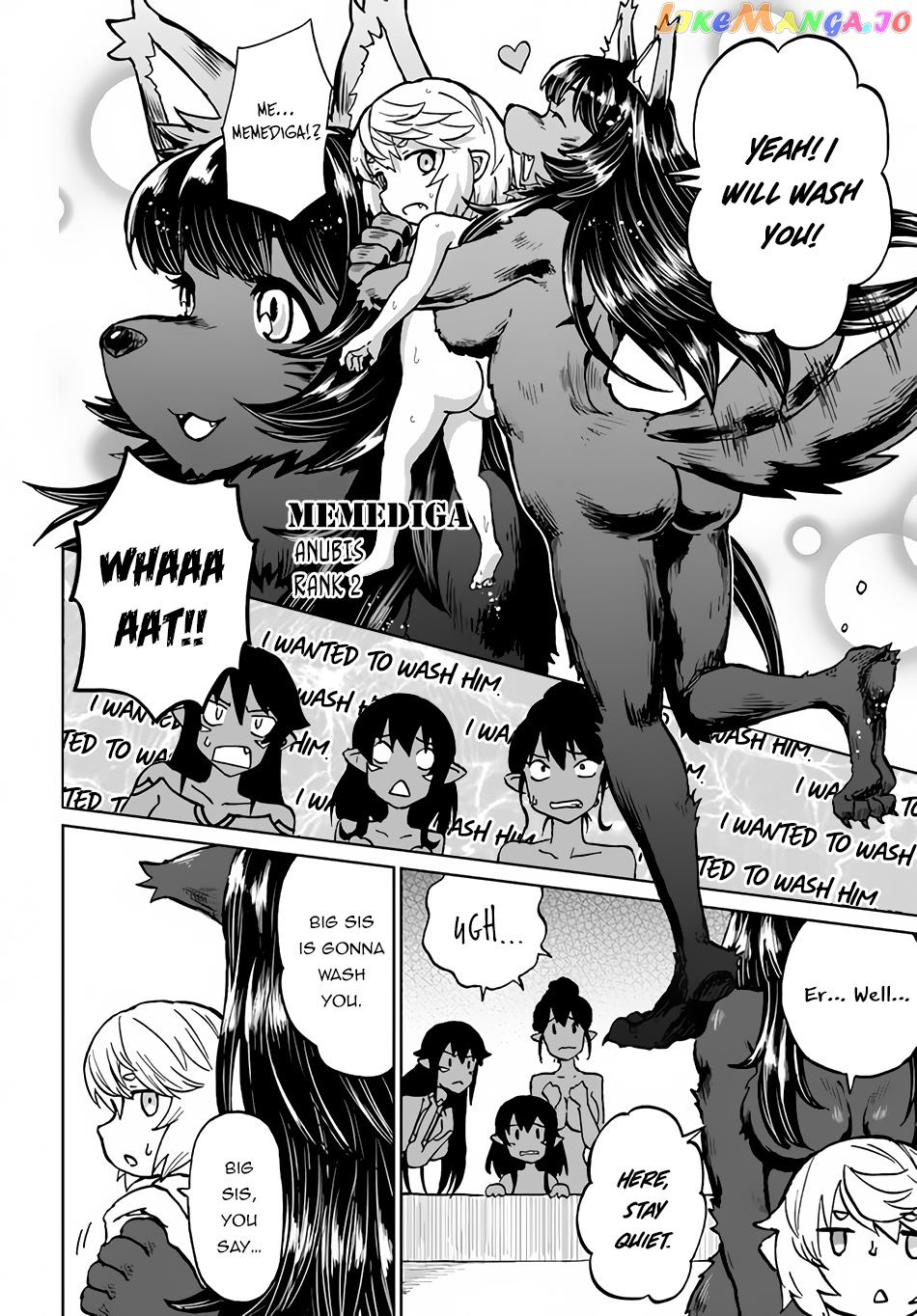 Yondome Wa Iya Na Shizokusei Majutsushi chapter 30 - page 17