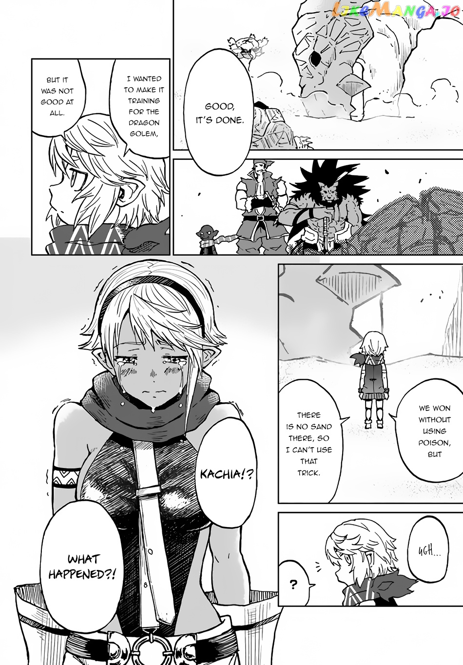 Yondome Wa Iya Na Shizokusei Majutsushi chapter 30 - page 31