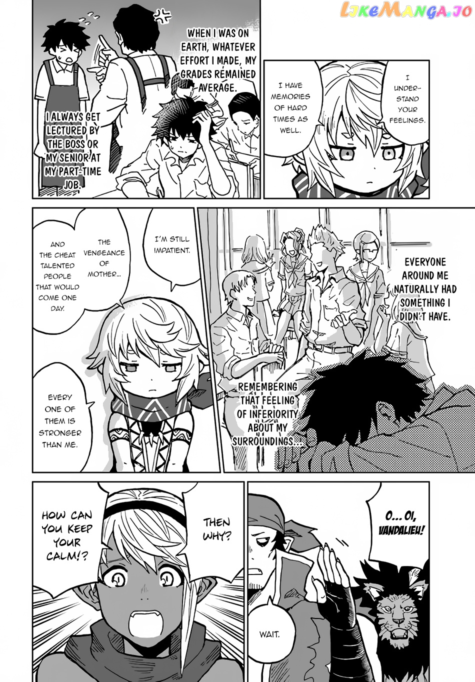 Yondome Wa Iya Na Shizokusei Majutsushi chapter 30 - page 35