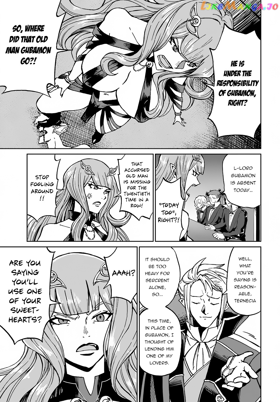 Yondome Wa Iya Na Shizokusei Majutsushi chapter 30 - page 6