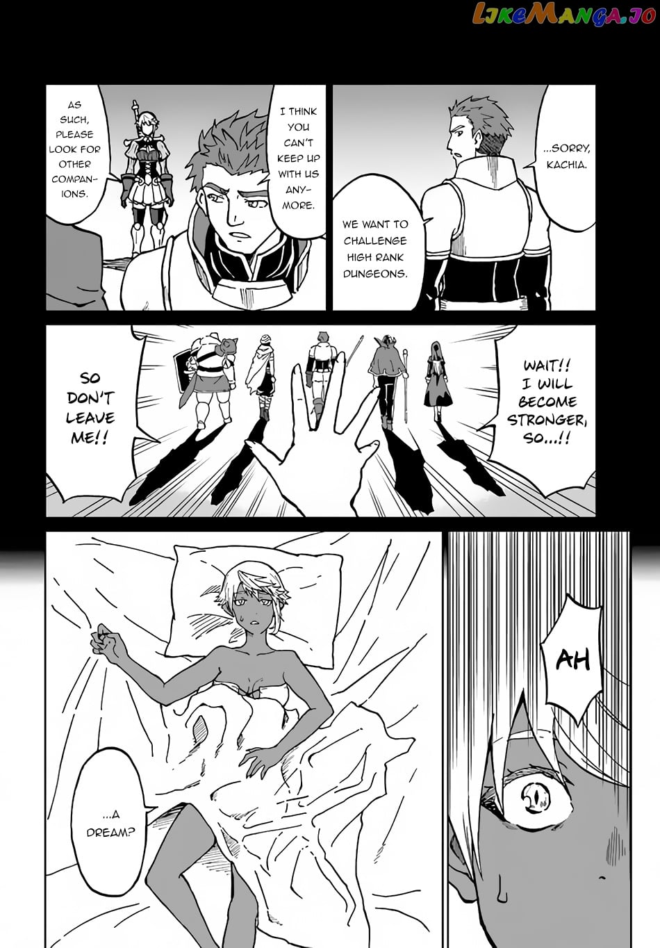 Yondome Wa Iya Na Shizokusei Majutsushi chapter 30 - page 9