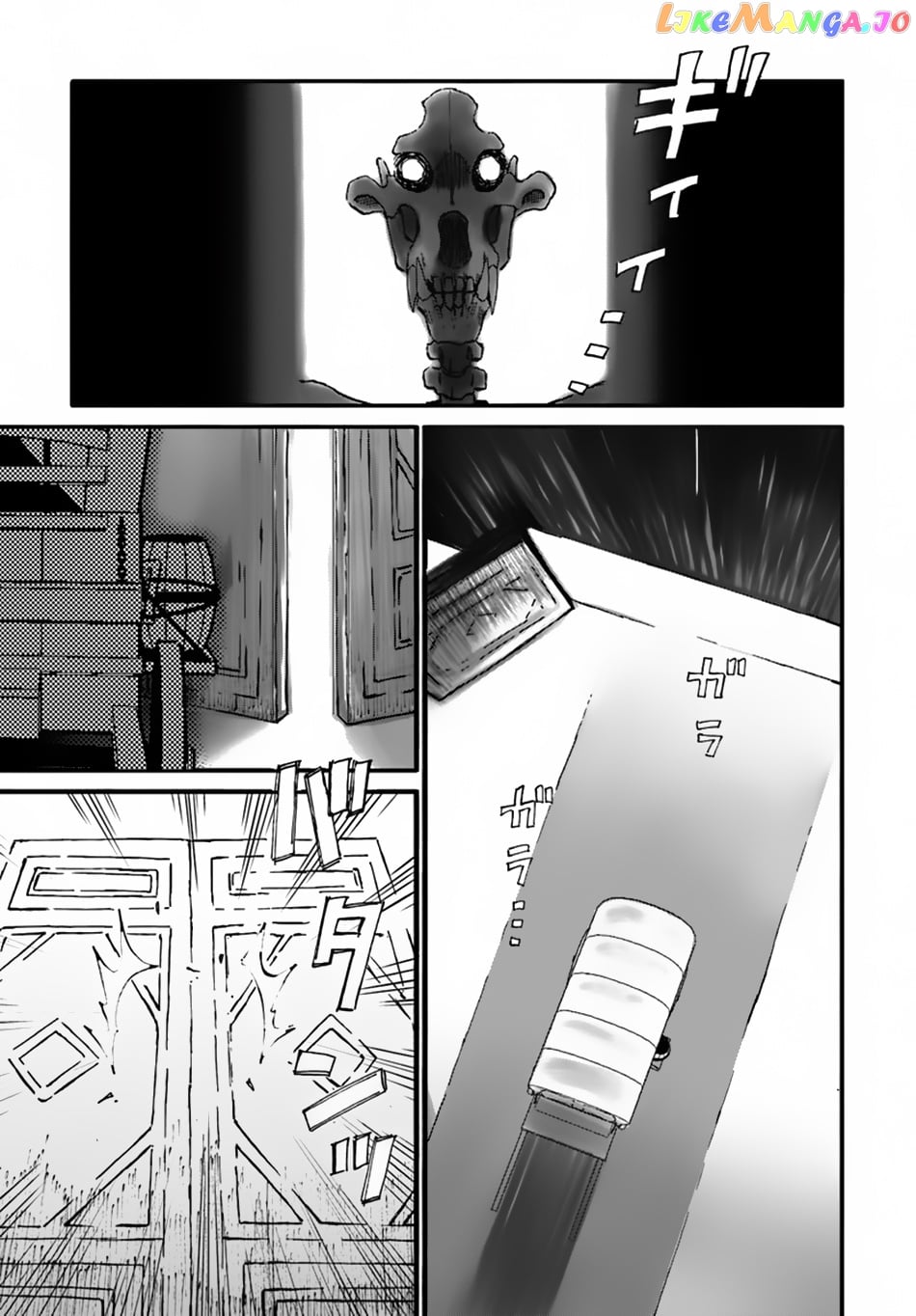 Yondome Wa Iya Na Shizokusei Majutsushi chapter 11 - page 27