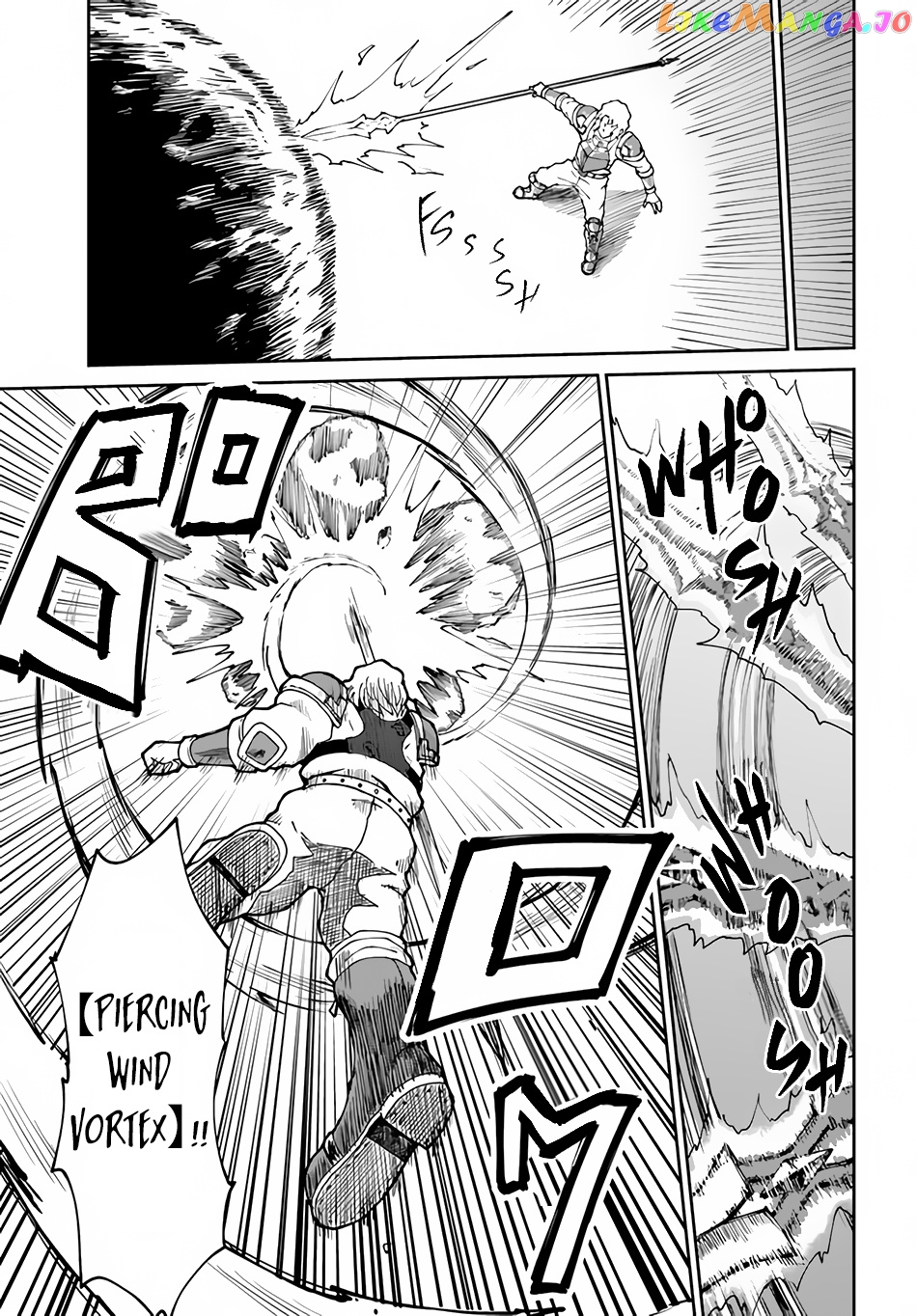 Yondome Wa Iya Na Shizokusei Majutsushi chapter 43 - page 12