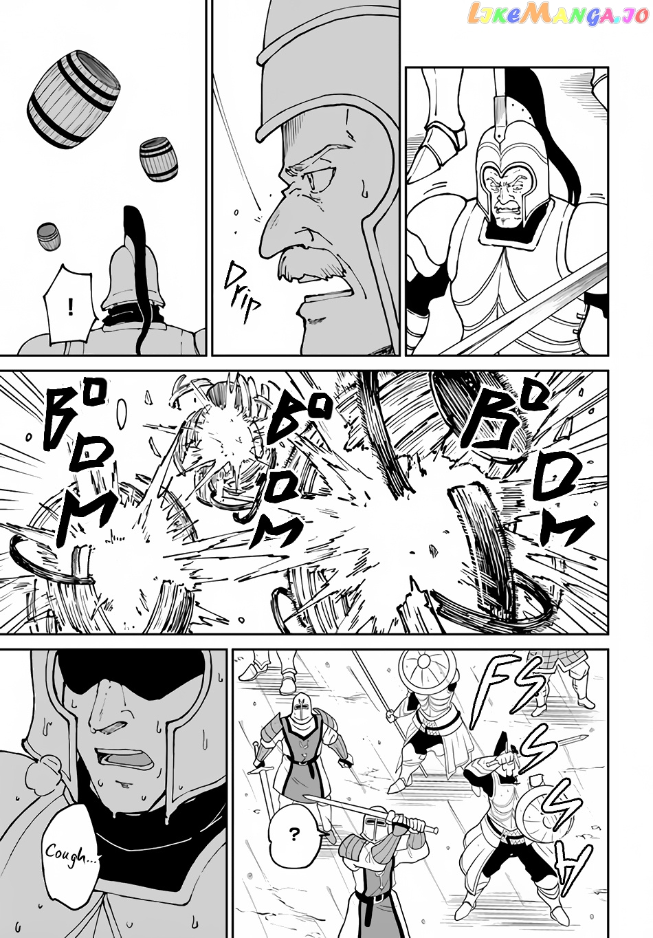 Yondome Wa Iya Na Shizokusei Majutsushi chapter 43 - page 14