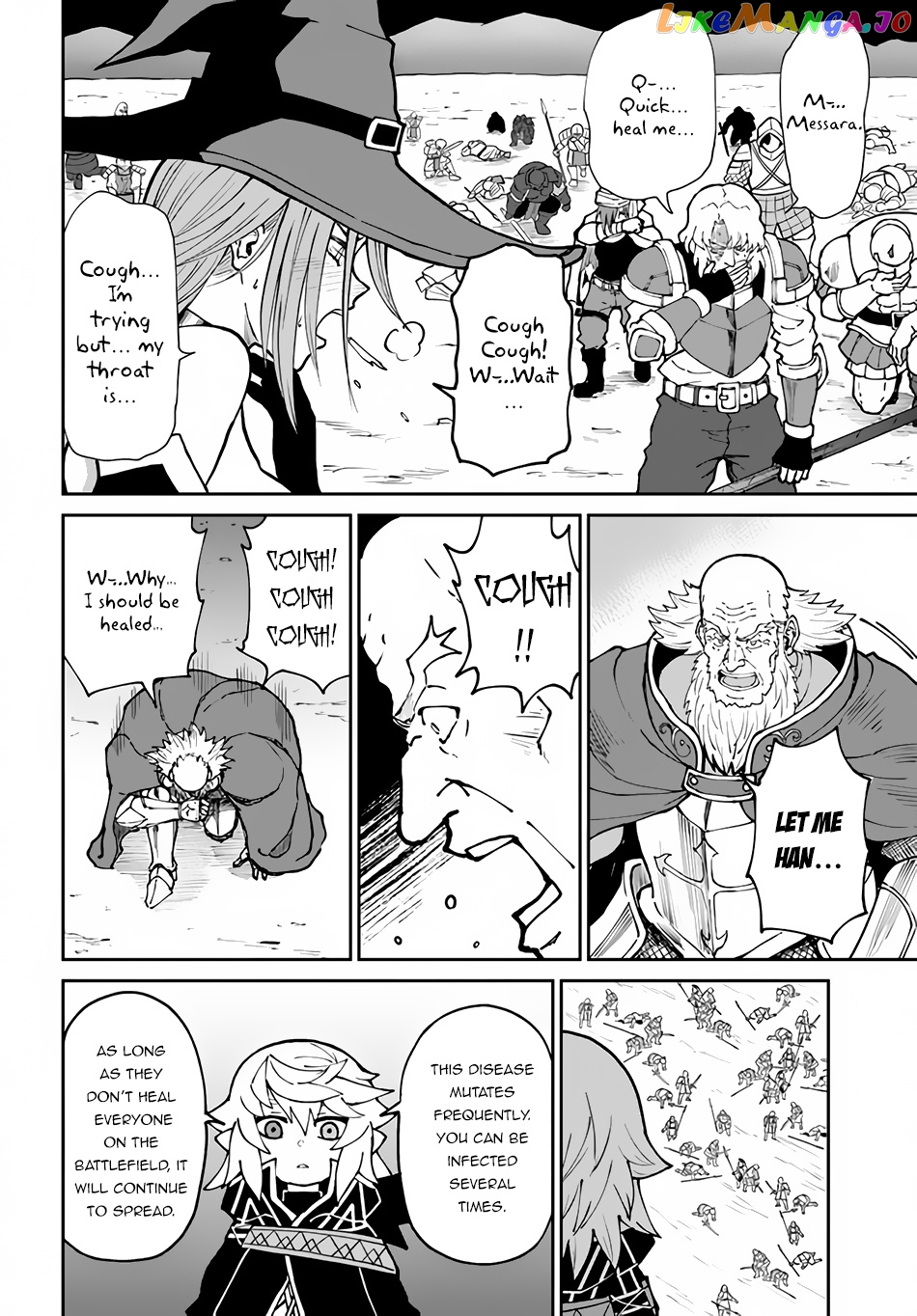 Yondome Wa Iya Na Shizokusei Majutsushi chapter 43 - page 19