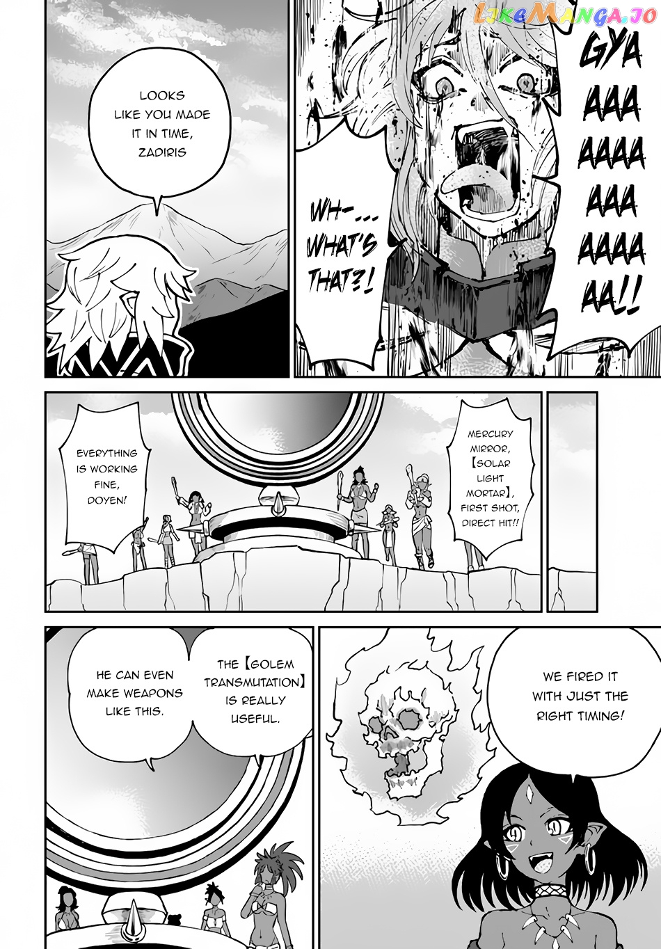 Yondome Wa Iya Na Shizokusei Majutsushi chapter 43 - page 23