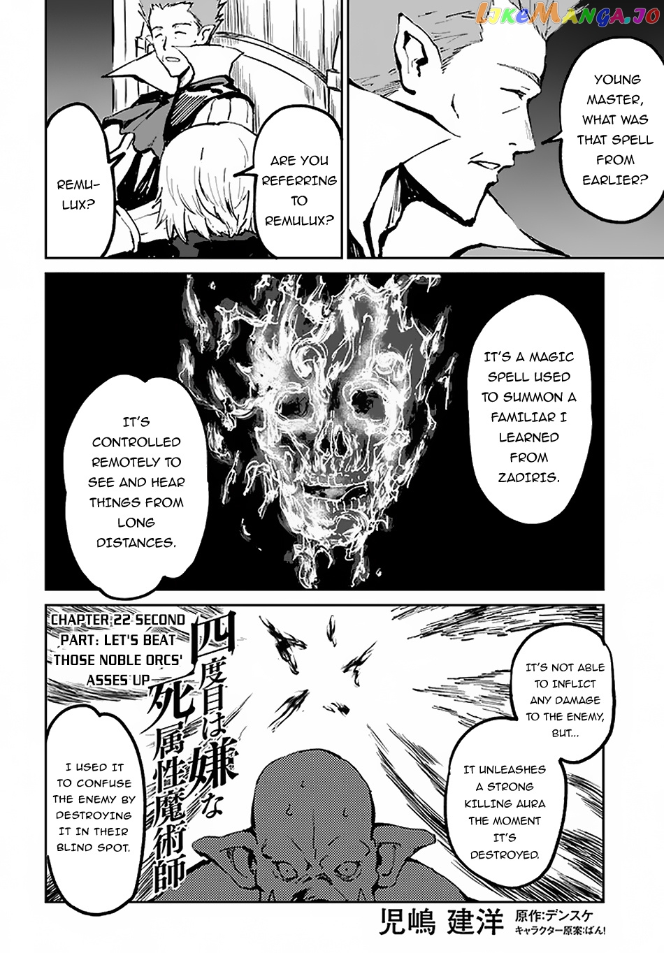 Yondome Wa Iya Na Shizokusei Majutsushi chapter 22 - page 21