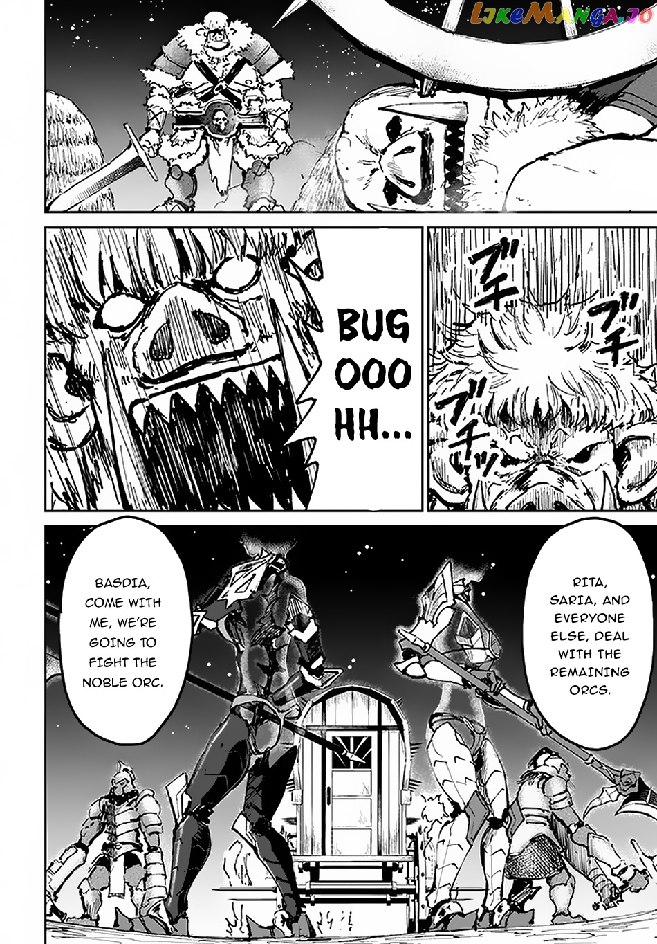 Yondome Wa Iya Na Shizokusei Majutsushi chapter 22 - page 23