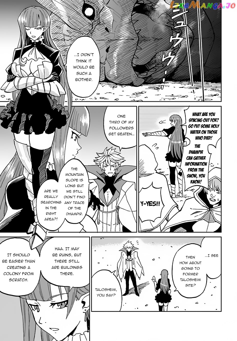 Yondome Wa Iya Na Shizokusei Majutsushi chapter 31 - page 6