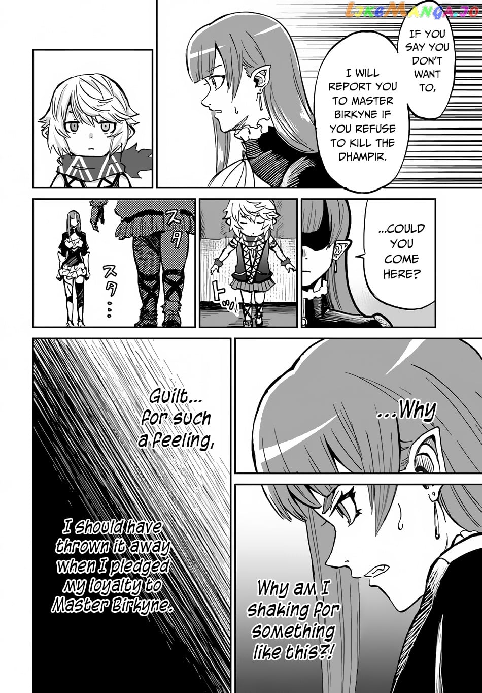 Yondome Wa Iya Na Shizokusei Majutsushi chapter 32 - page 12