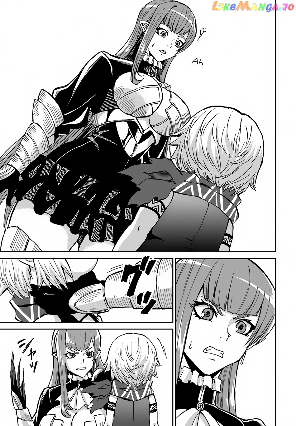 Yondome Wa Iya Na Shizokusei Majutsushi chapter 32 - page 15