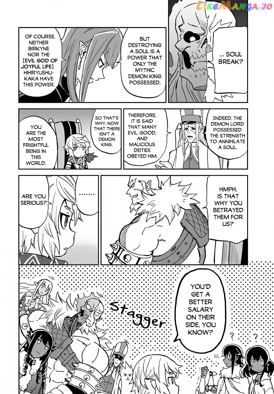 Yondome Wa Iya Na Shizokusei Majutsushi chapter 33 - page 11