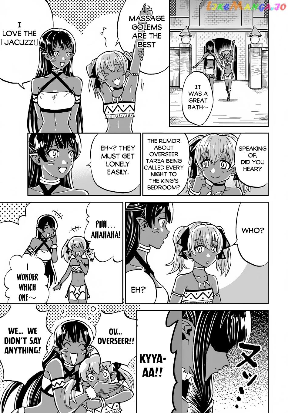 Yondome Wa Iya Na Shizokusei Majutsushi chapter 33 - page 26