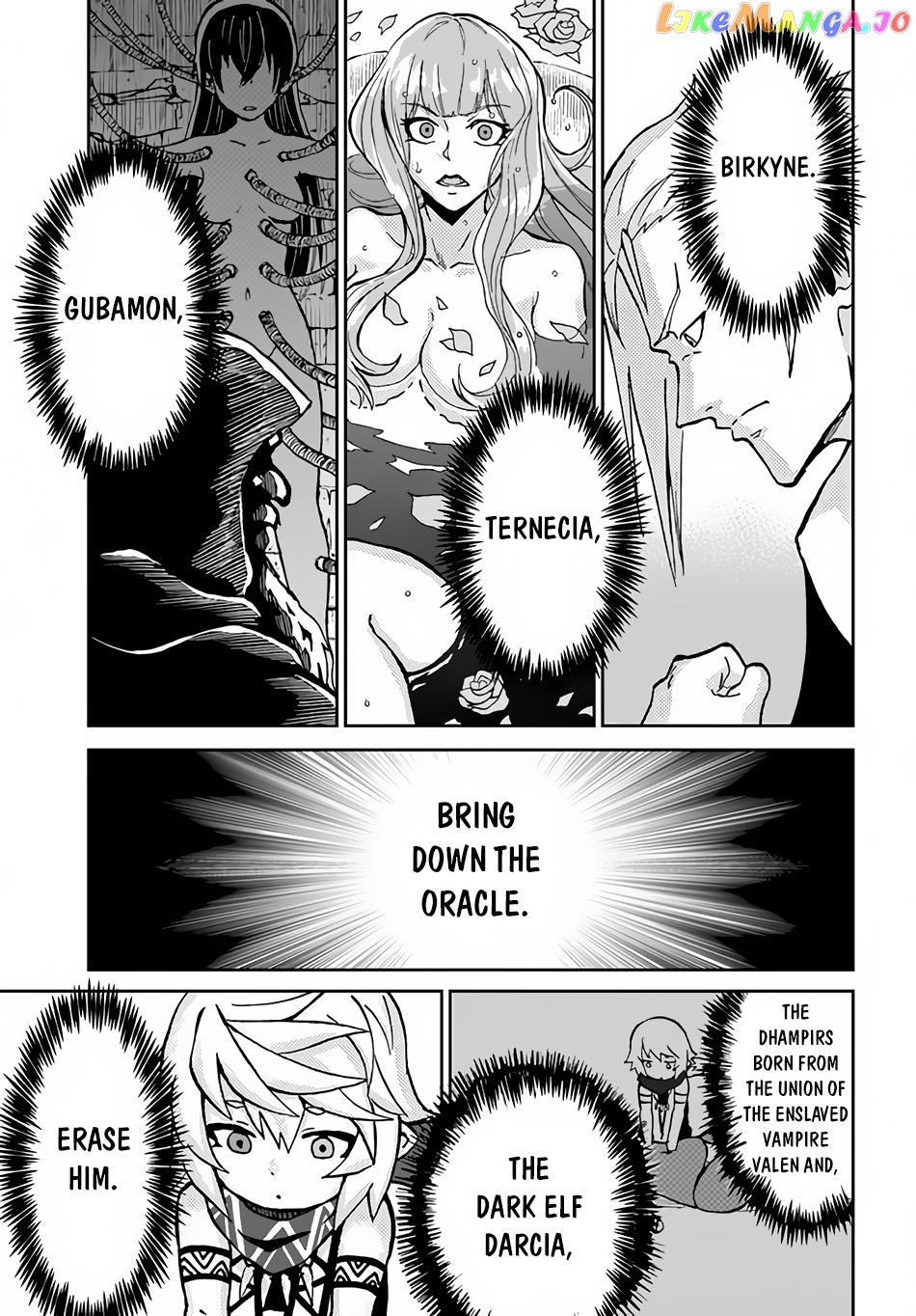 Yondome Wa Iya Na Shizokusei Majutsushi chapter 33 - page 30