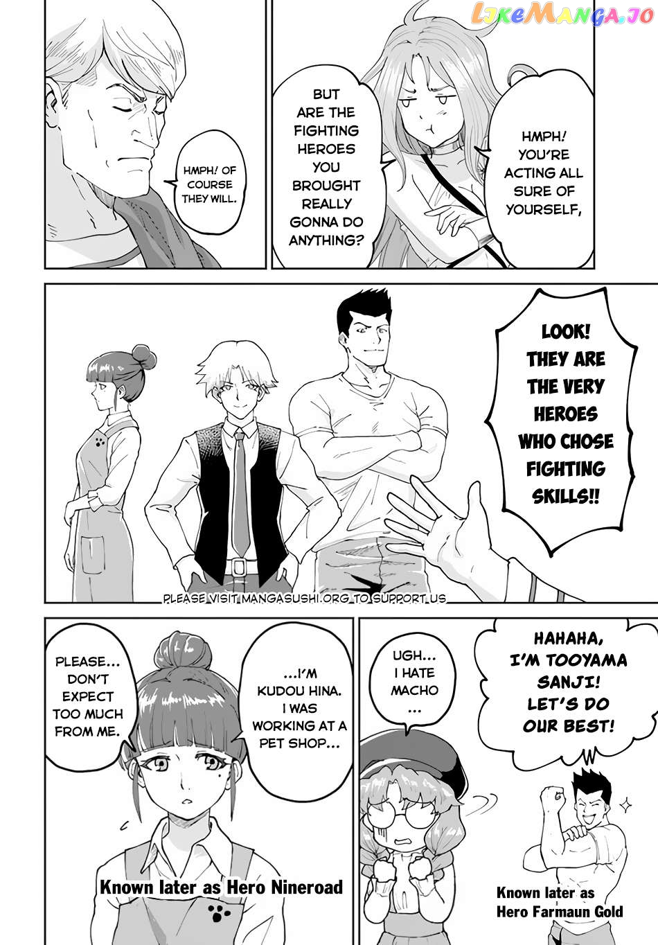 Yondome Wa Iya Na Shizokusei Majutsushi Chapter 49 - page 11