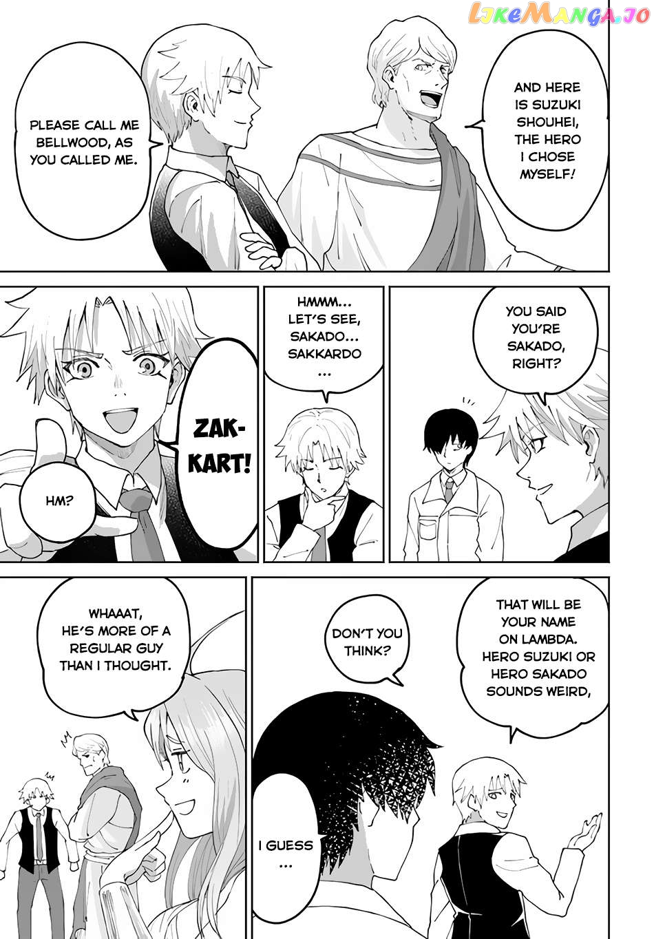 Yondome Wa Iya Na Shizokusei Majutsushi Chapter 49 - page 12