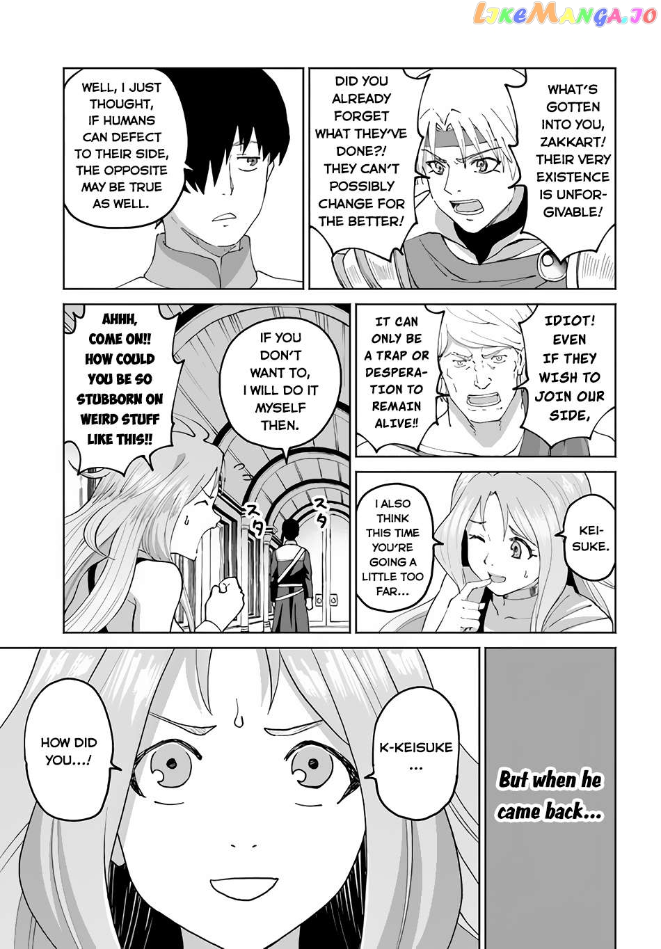 Yondome Wa Iya Na Shizokusei Majutsushi Chapter 49 - page 14