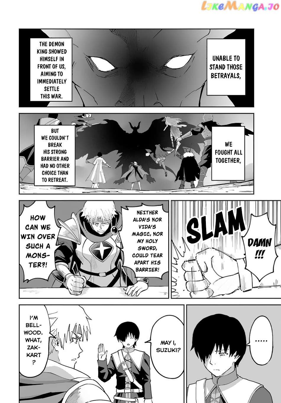 Yondome Wa Iya Na Shizokusei Majutsushi Chapter 49 - page 17