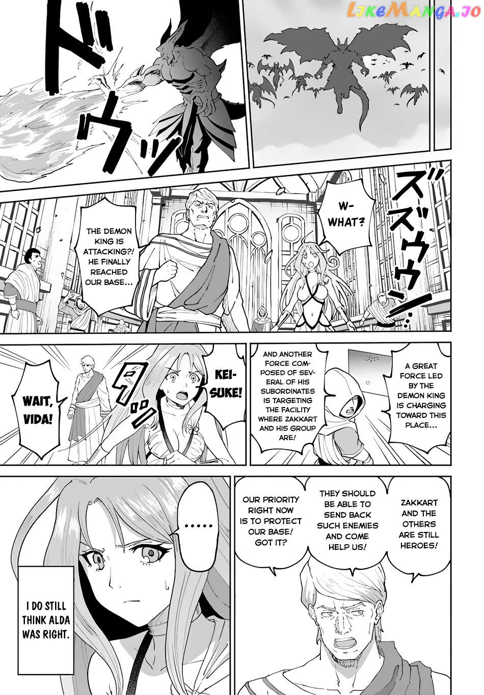 Yondome Wa Iya Na Shizokusei Majutsushi Chapter 49 - page 24