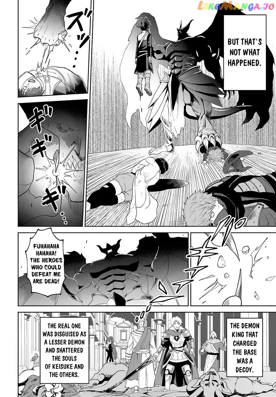 Yondome Wa Iya Na Shizokusei Majutsushi Chapter 49 - page 25